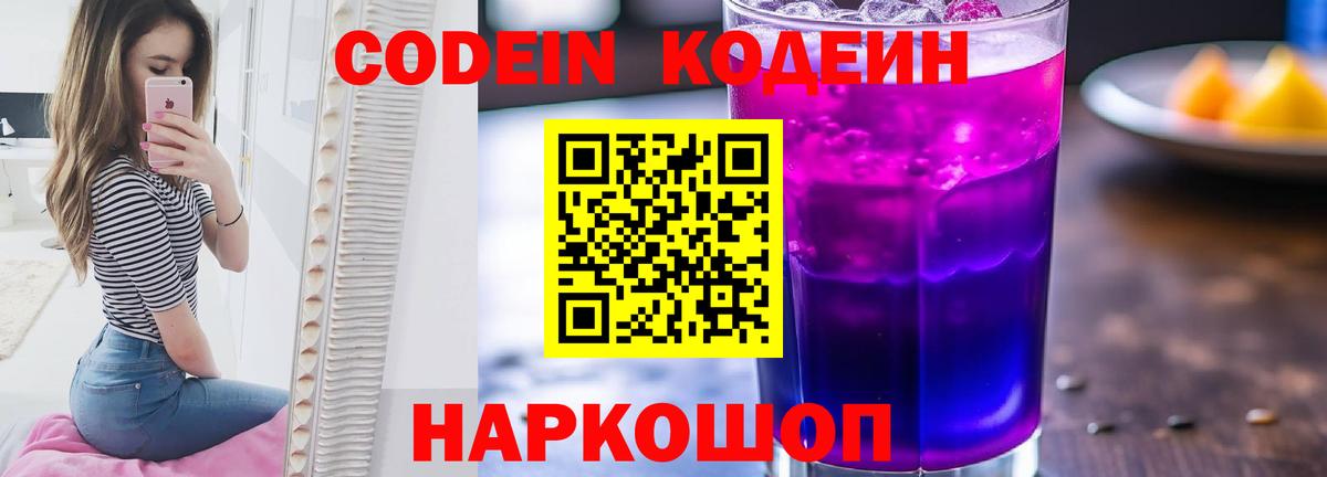 Конопля  ГАШ  Мценск  Купить наркотик  Меф кристаллы  ГАШИШ  Codein  Вход с VPN  A PVP СК  