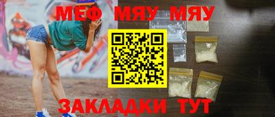 эйфоретик Каменск-Уральский