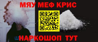 соль курить ск Керчь