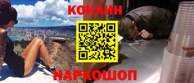 соль курить ск Керчь