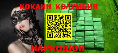 соль курить ск Керчь