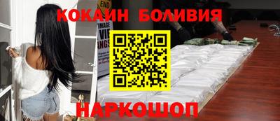 кокаин колумбия Кизилюрт