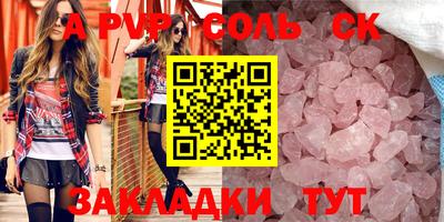 марки lsd Кизляр