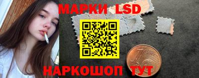 марки lsd Кизляр