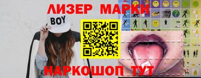 марки lsd Кизляр