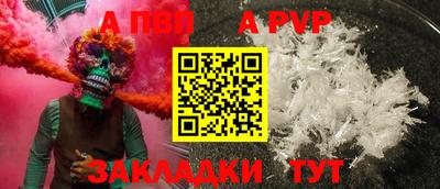 соль курить ск Керчь