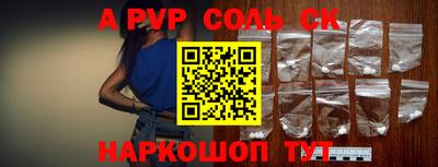 соль курить ск Керчь