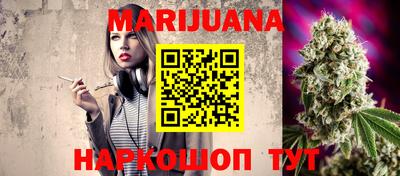 соль курить ск Керчь