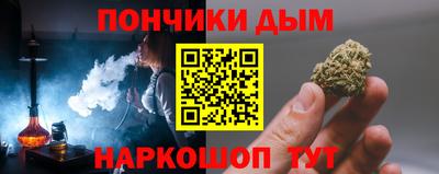 эйфоретик Каменск-Уральский