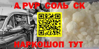 марки lsd Кизляр