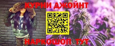 соль курить ск Керчь
