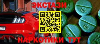 гашишное масло Каменск-Шахтинский