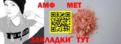 эйфоретик Каменск-Уральский