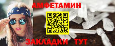 гашишное масло Каменск-Шахтинский