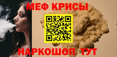 соль курить ск Керчь