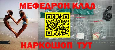 соль курить ск Керчь