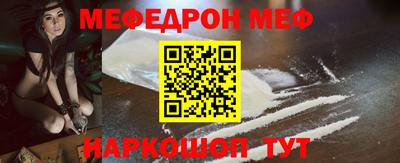 соль курить ск Керчь