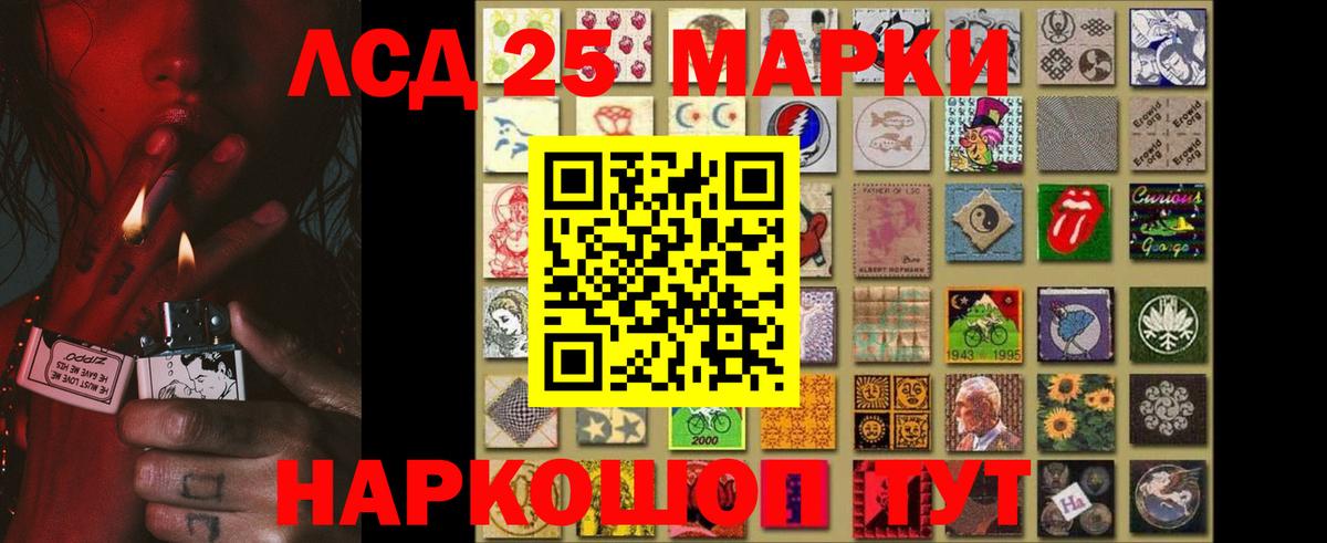 Мценск  Лсд 25 экстази ecstasy  Вход с VPN  ЛСД экстази ecstasy 
