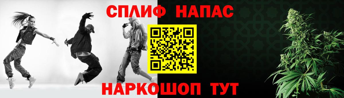 Бошки Шишки марихуана Мценск